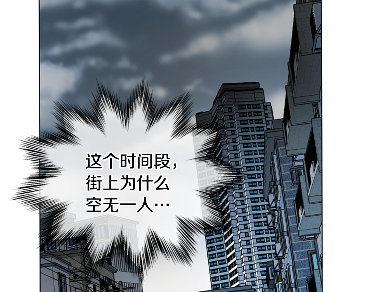 第110话 人间大乱145