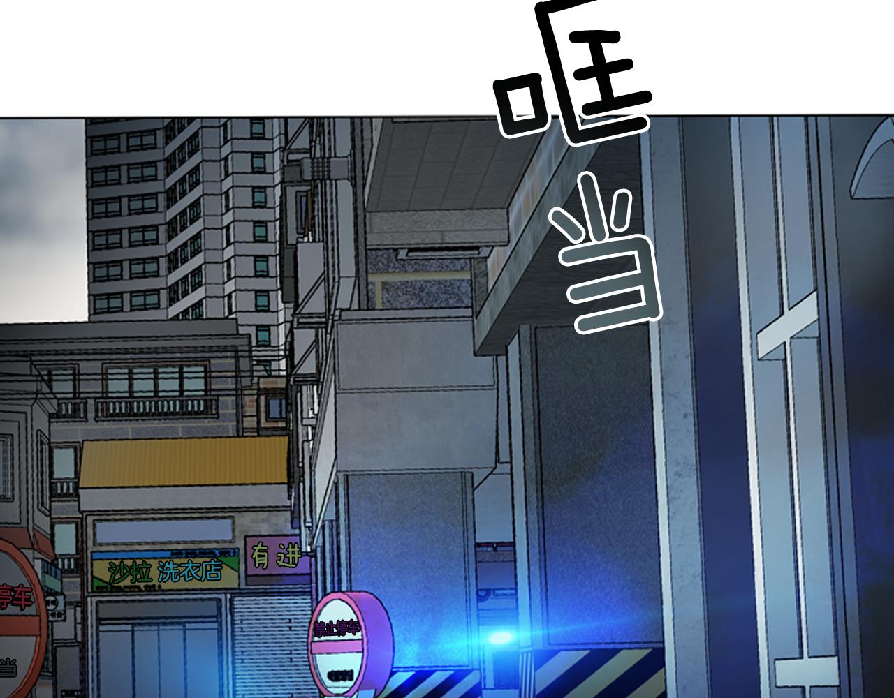 第110话 人间大乱147