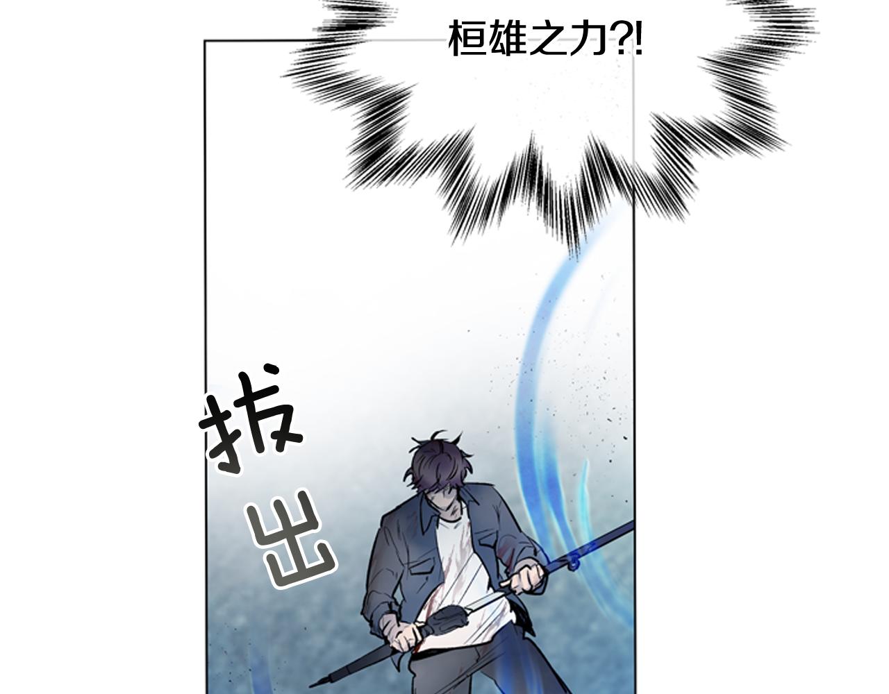 第110话 人间大乱149
