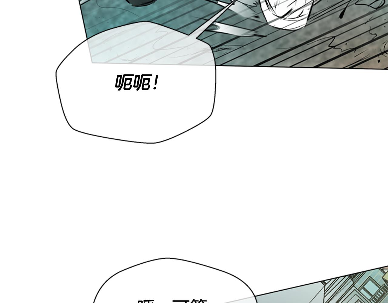 第110话 人间大乱159