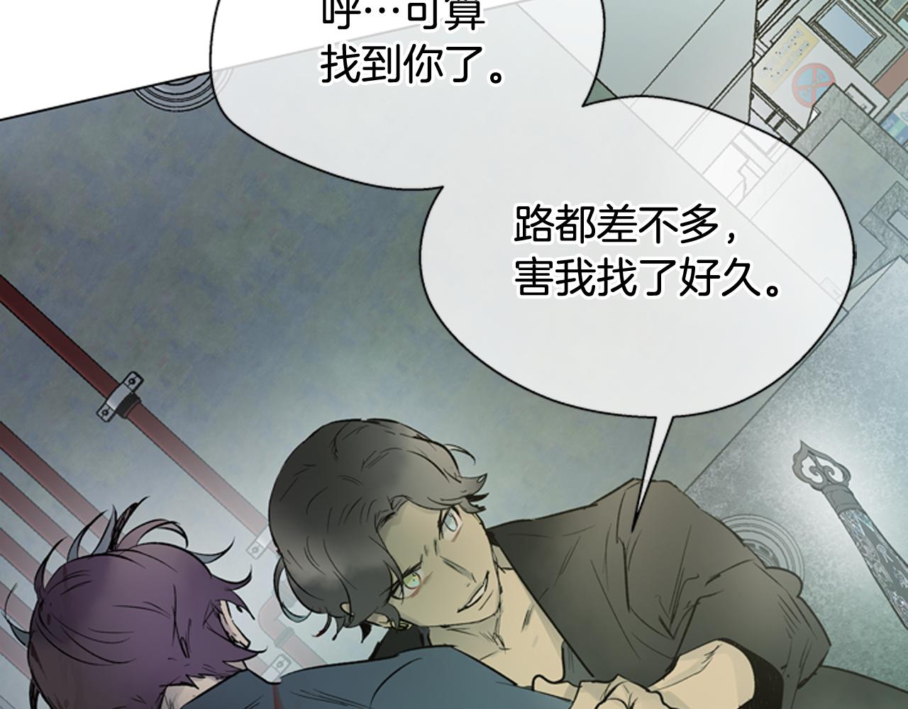 第110话 人间大乱160