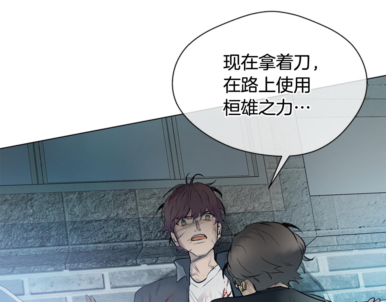 第110话 人间大乱165