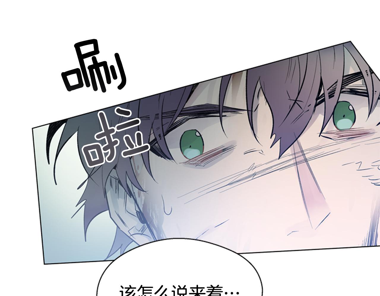 第110话 人间大乱167