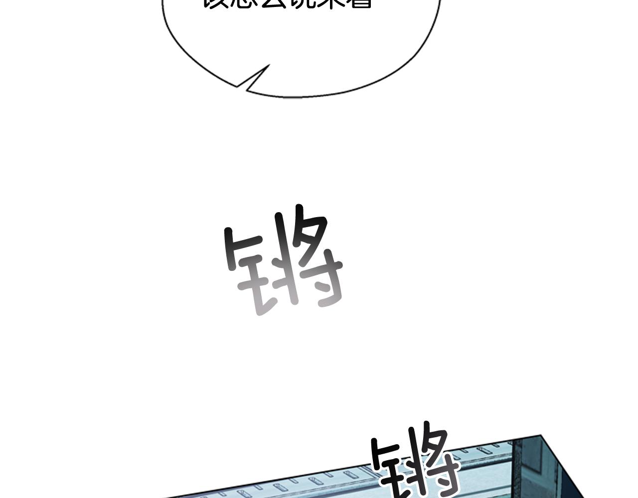 第110话 人间大乱168