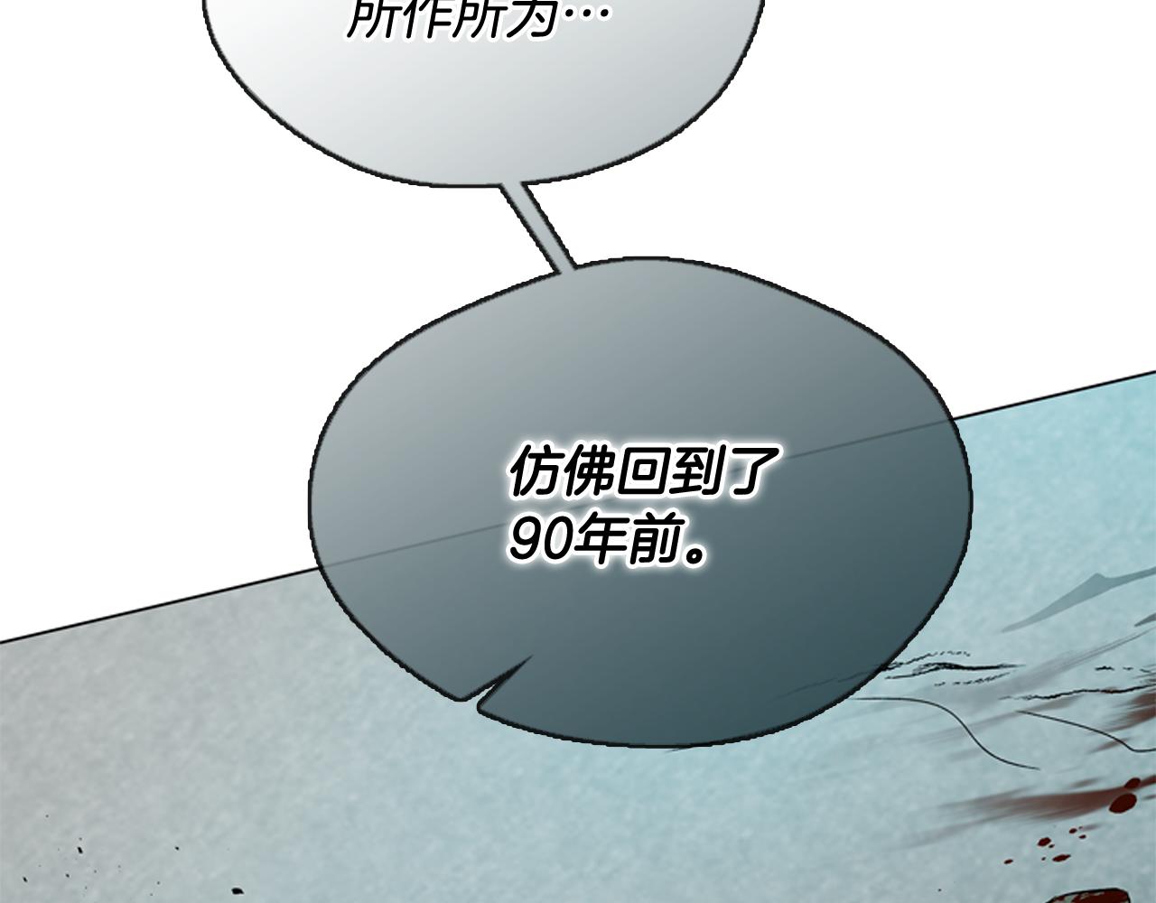第110话 人间大乱171
