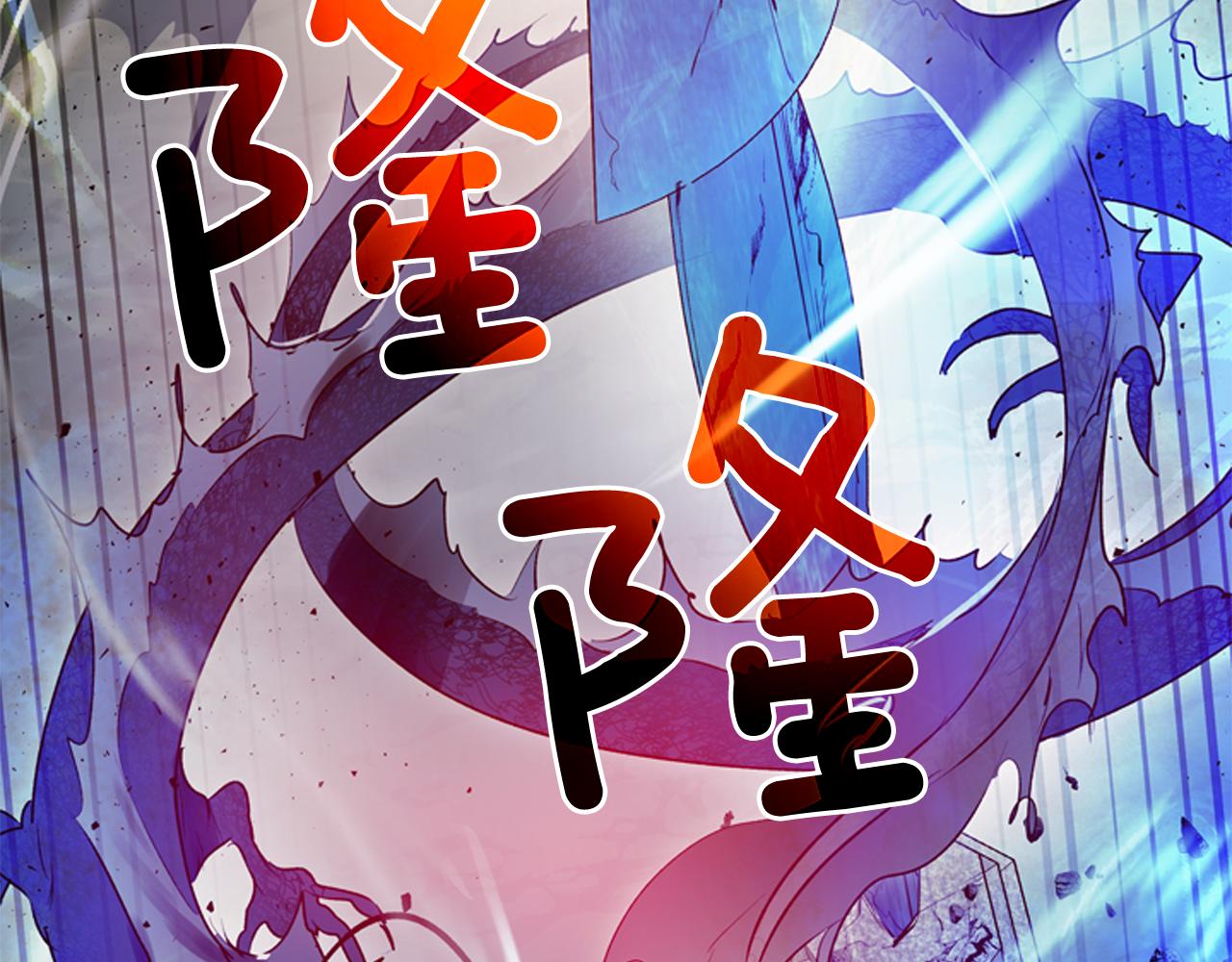 第110话 人间大乱18