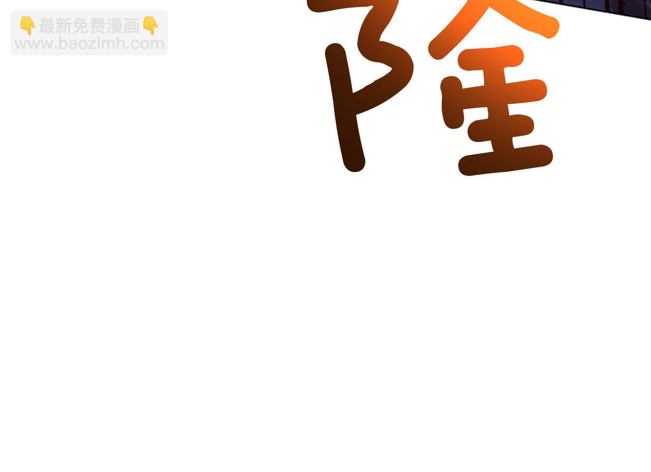 第110话 人间大乱20