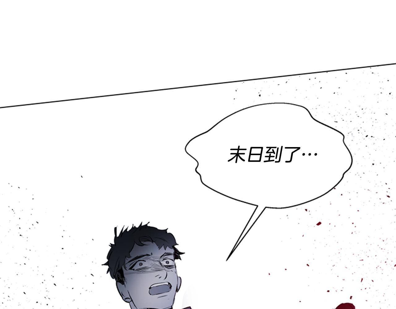 第110话 人间大乱24