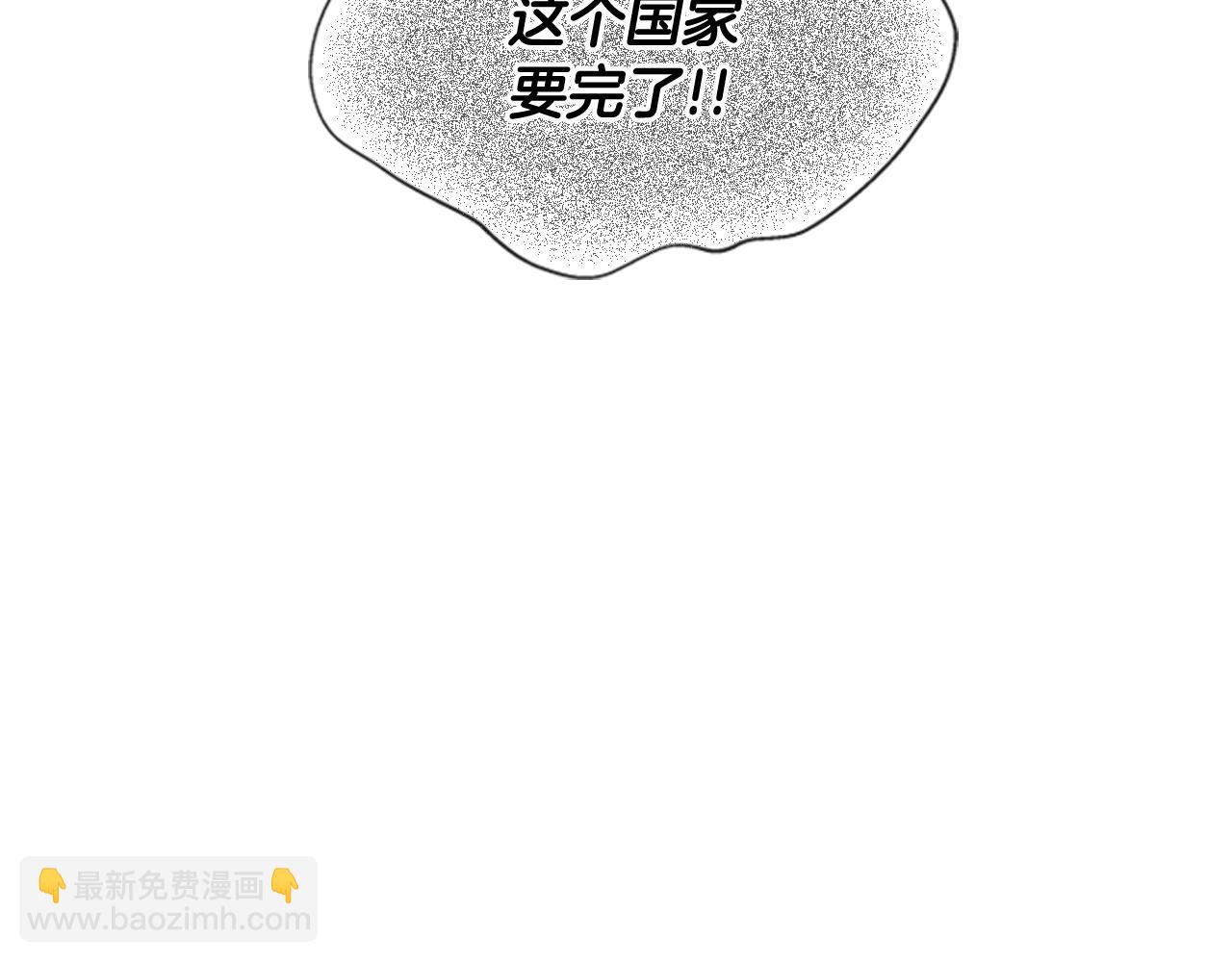 第110话 人间大乱26