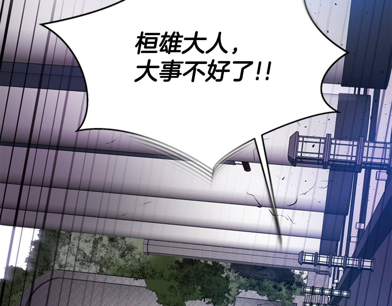 第110话 人间大乱30