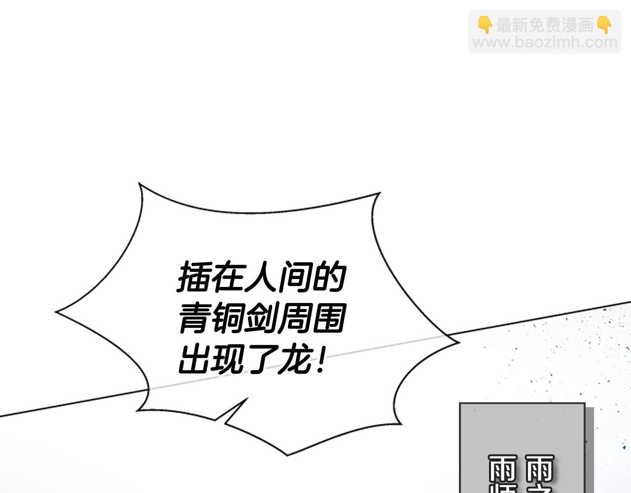 第110话 人间大乱34