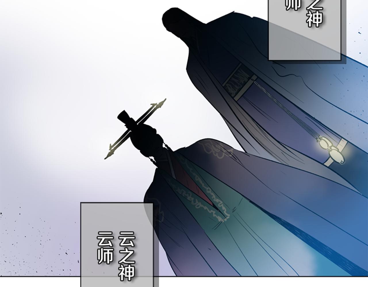 第110话 人间大乱35