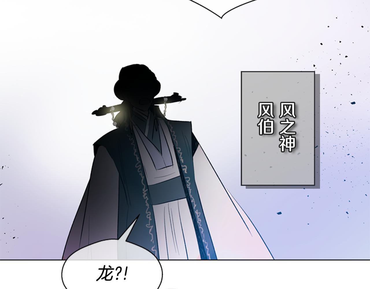 第110话 人间大乱37