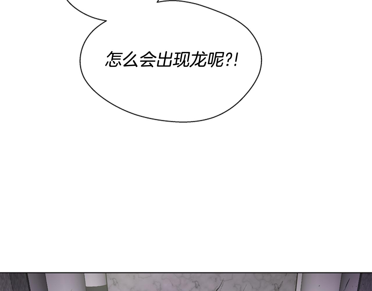 第110话 人间大乱38
