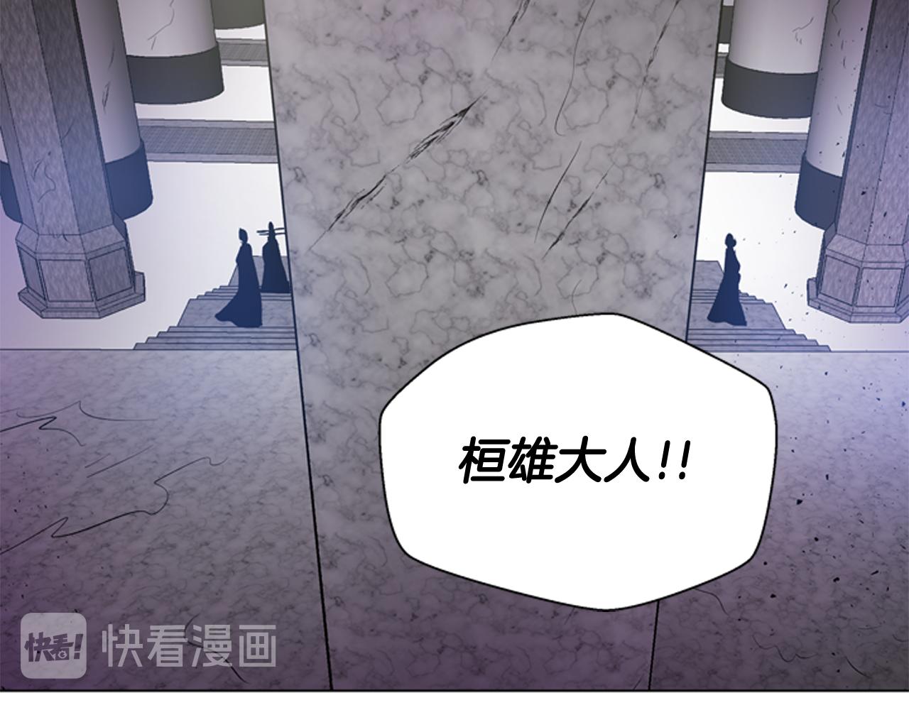 第110话 人间大乱39