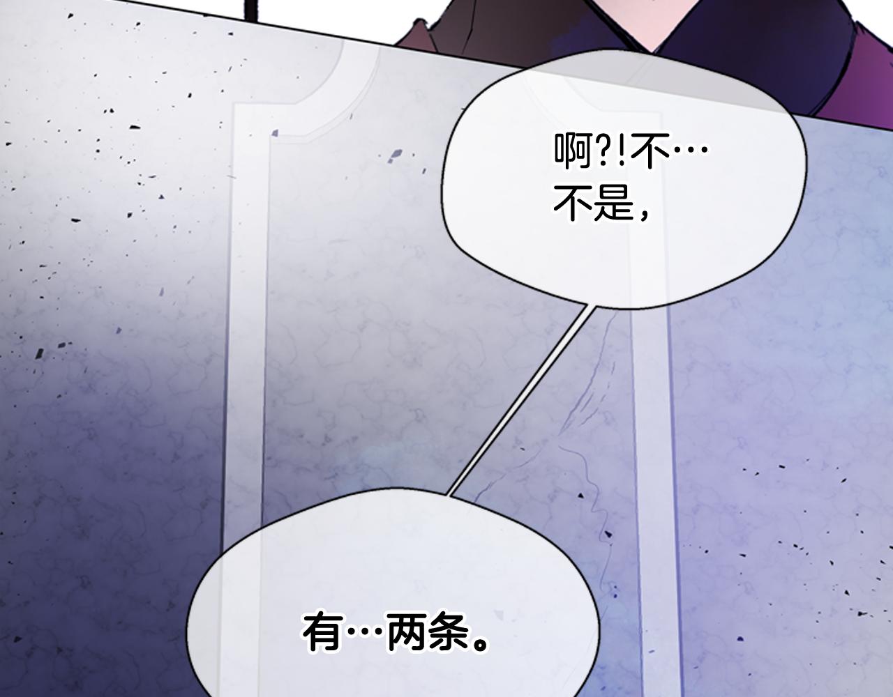 第110话 人间大乱42