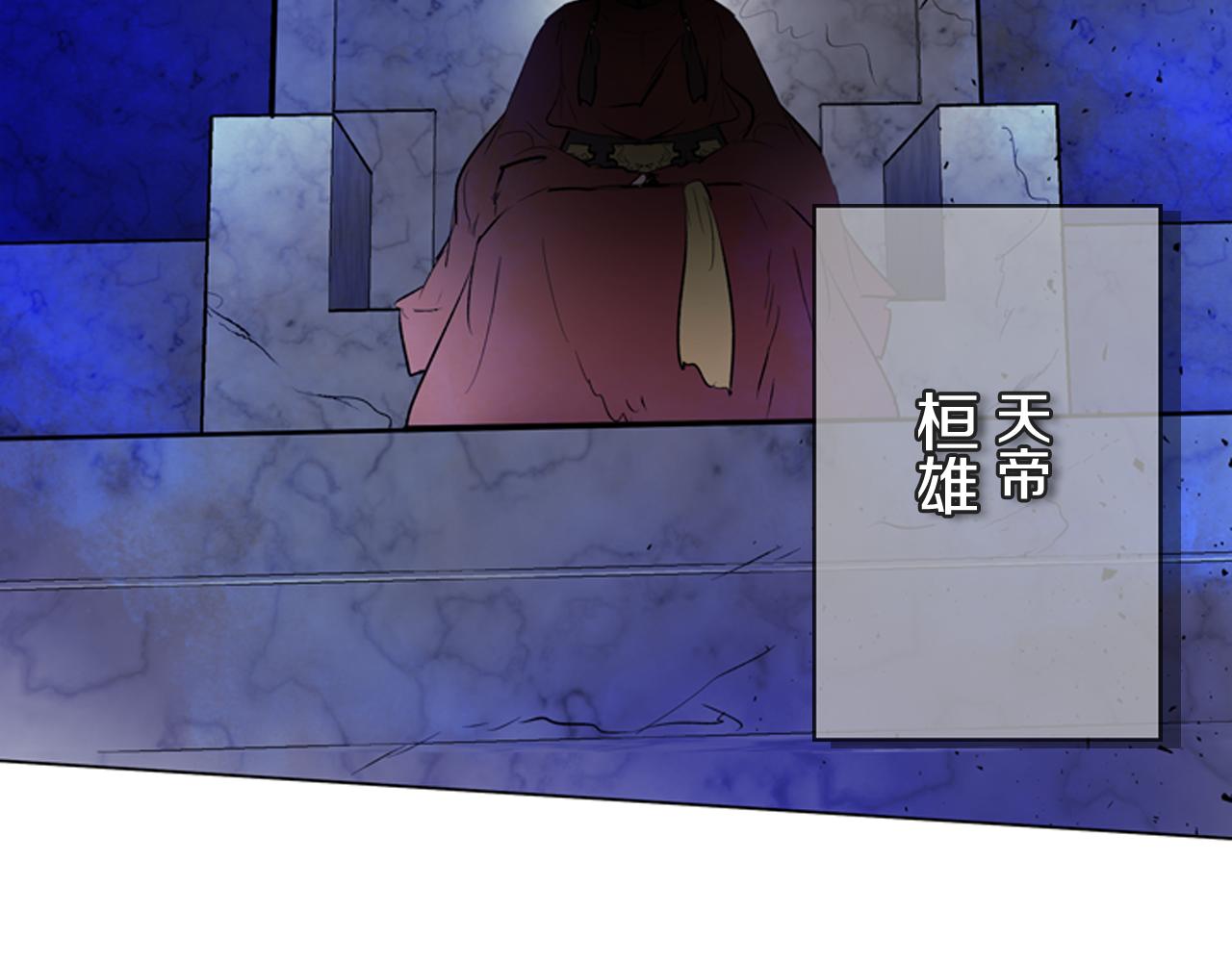 第110话 人间大乱44