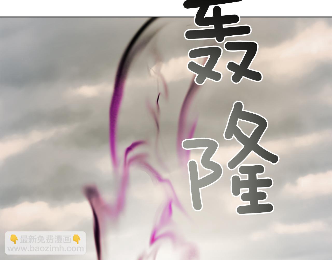 第110话 人间大乱5