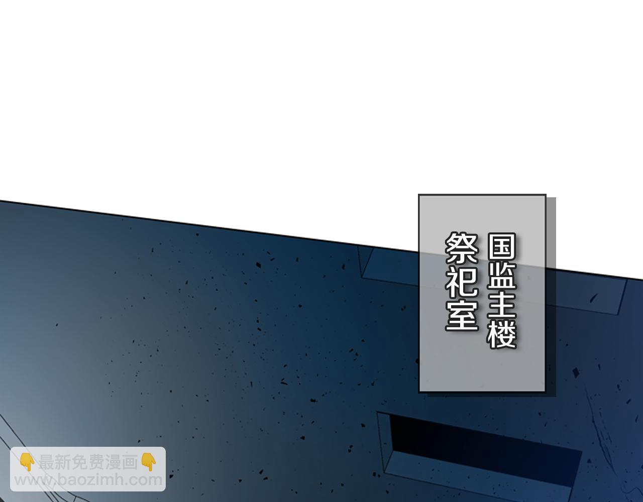 第110话 人间大乱52