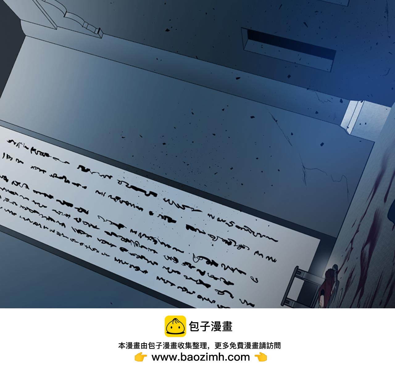 第110话 人间大乱53