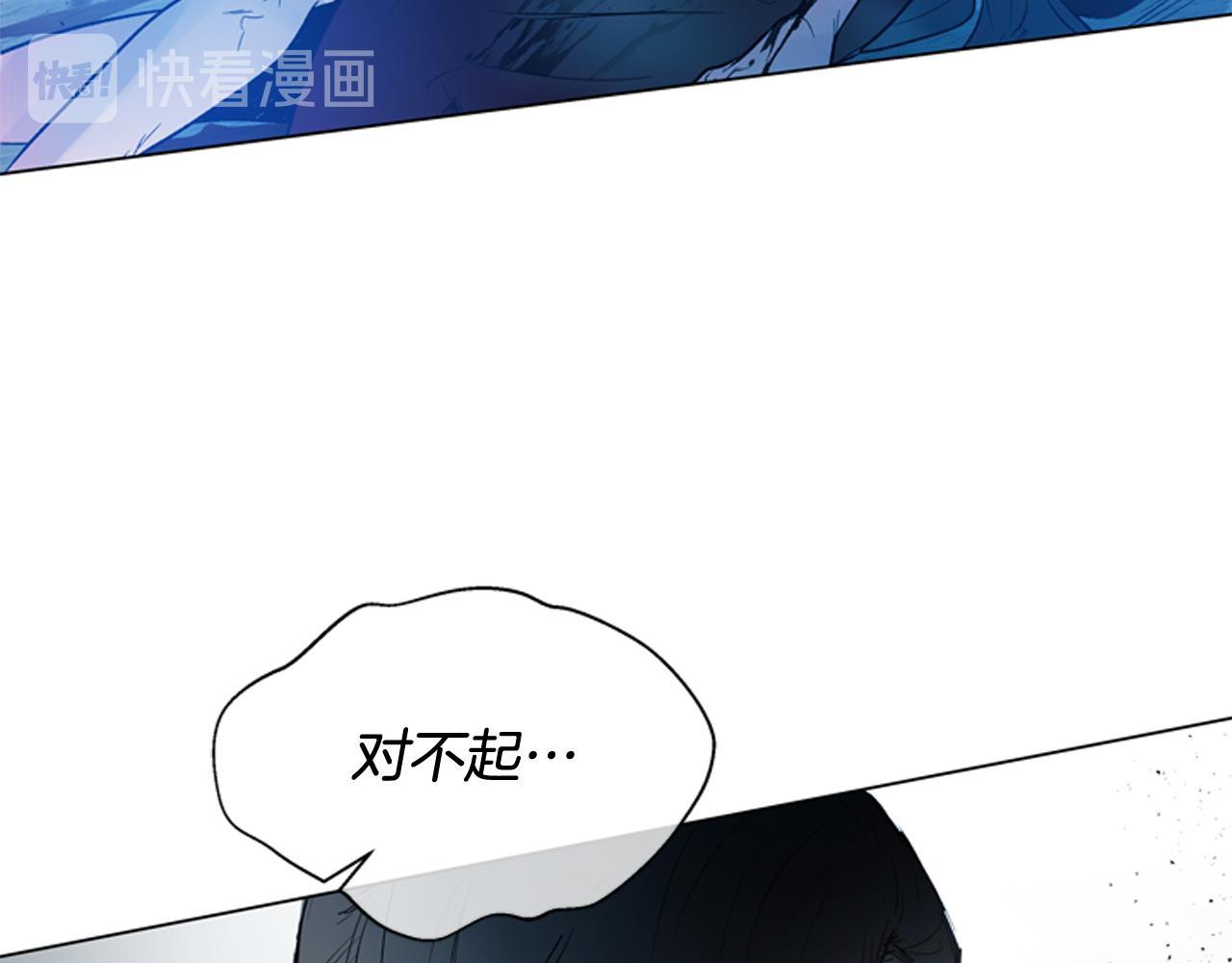 第110话 人间大乱60
