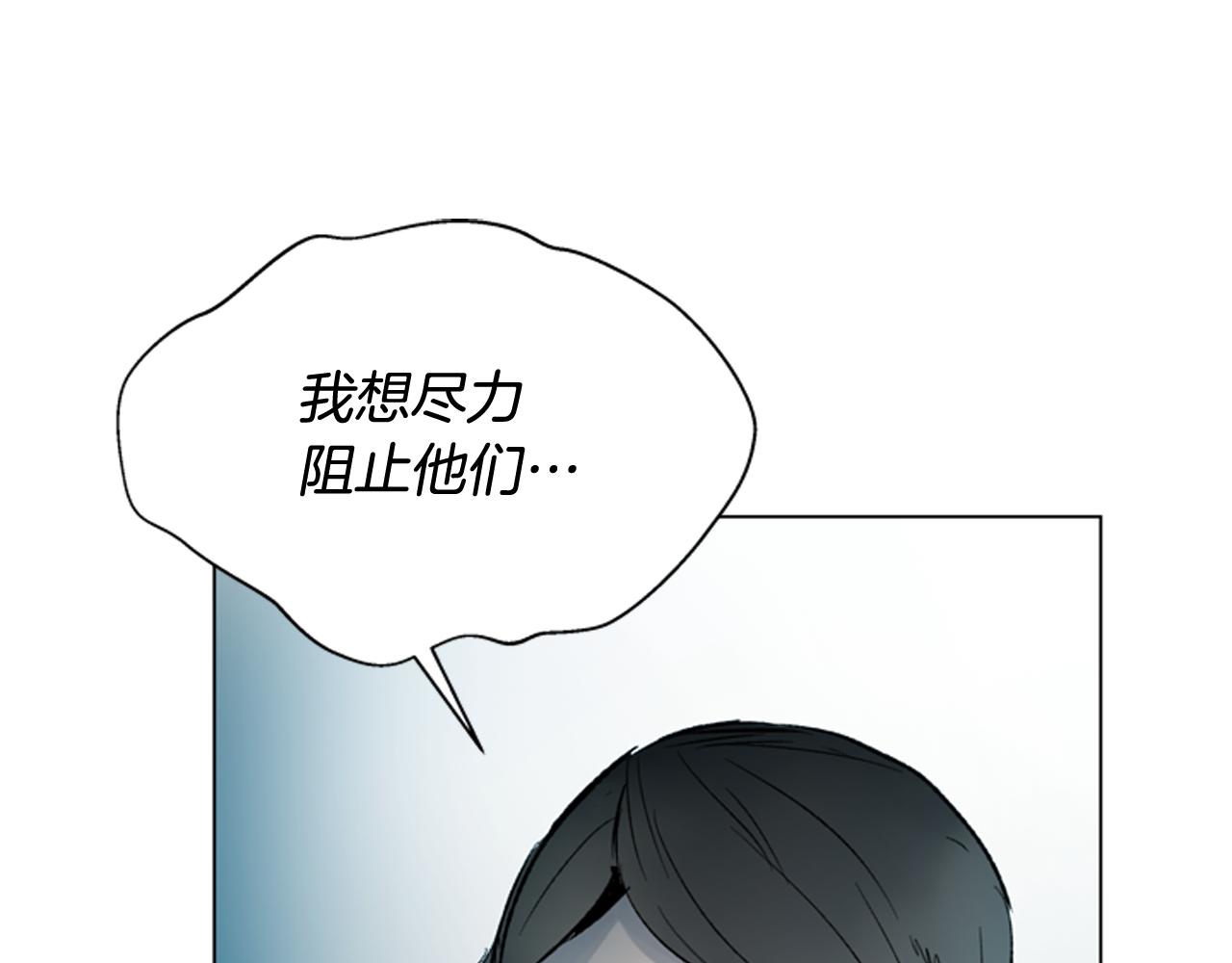 第110话 人间大乱63