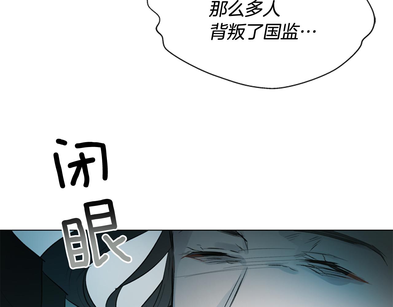 第110话 人间大乱65