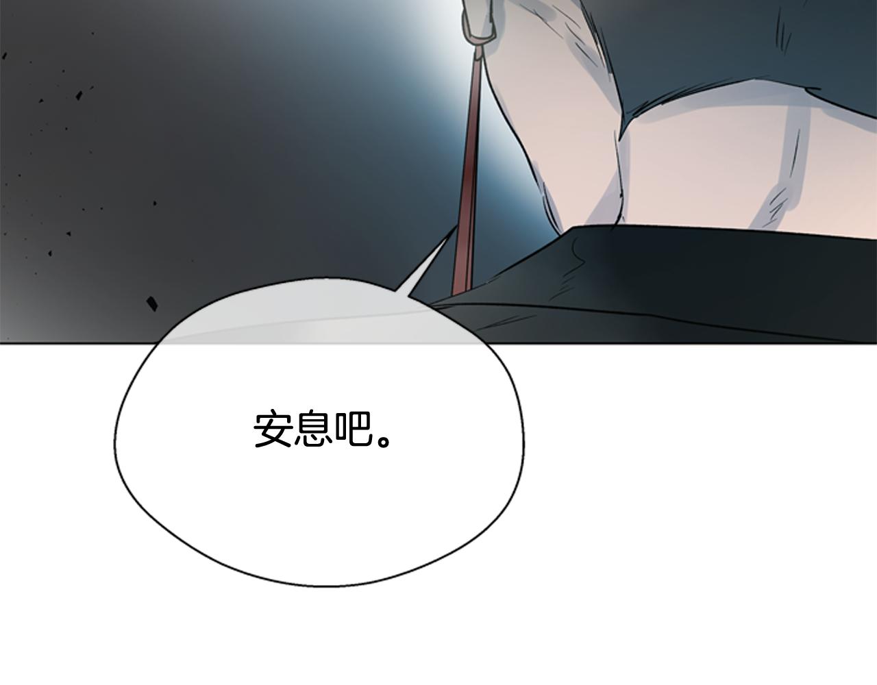第110话 人间大乱70
