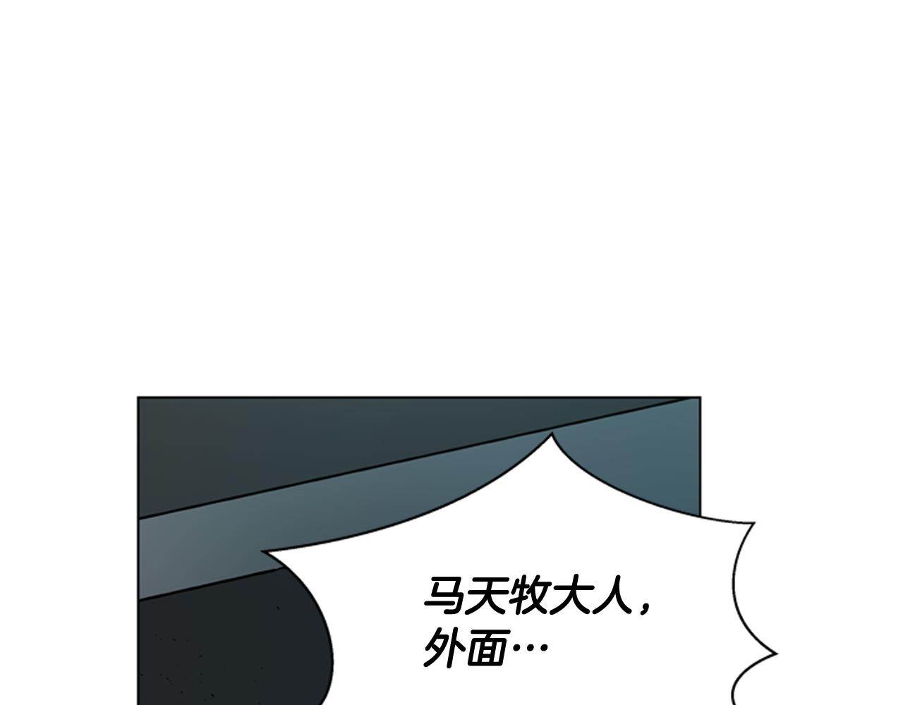 第110话 人间大乱71