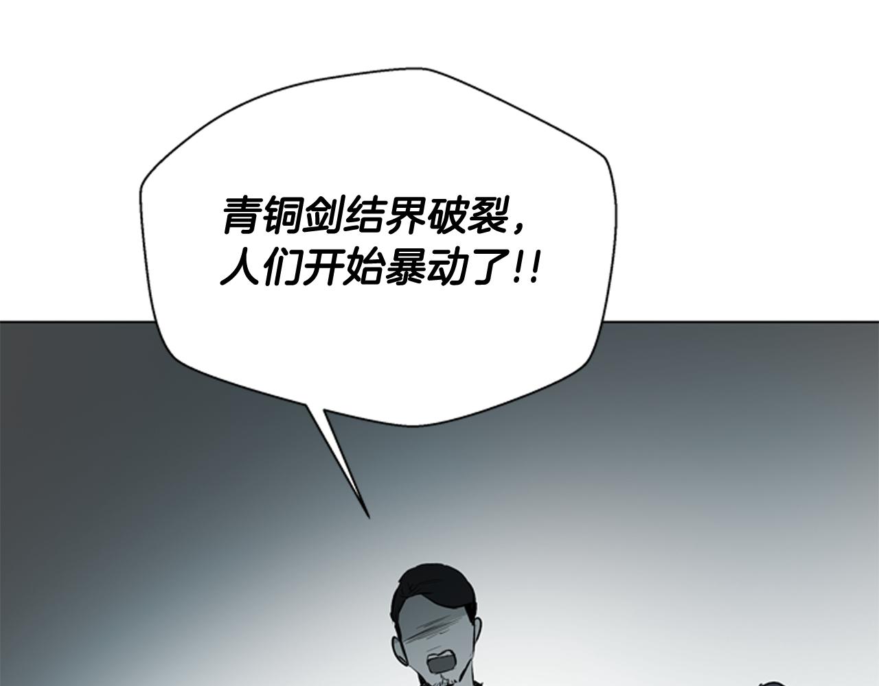 第110话 人间大乱74