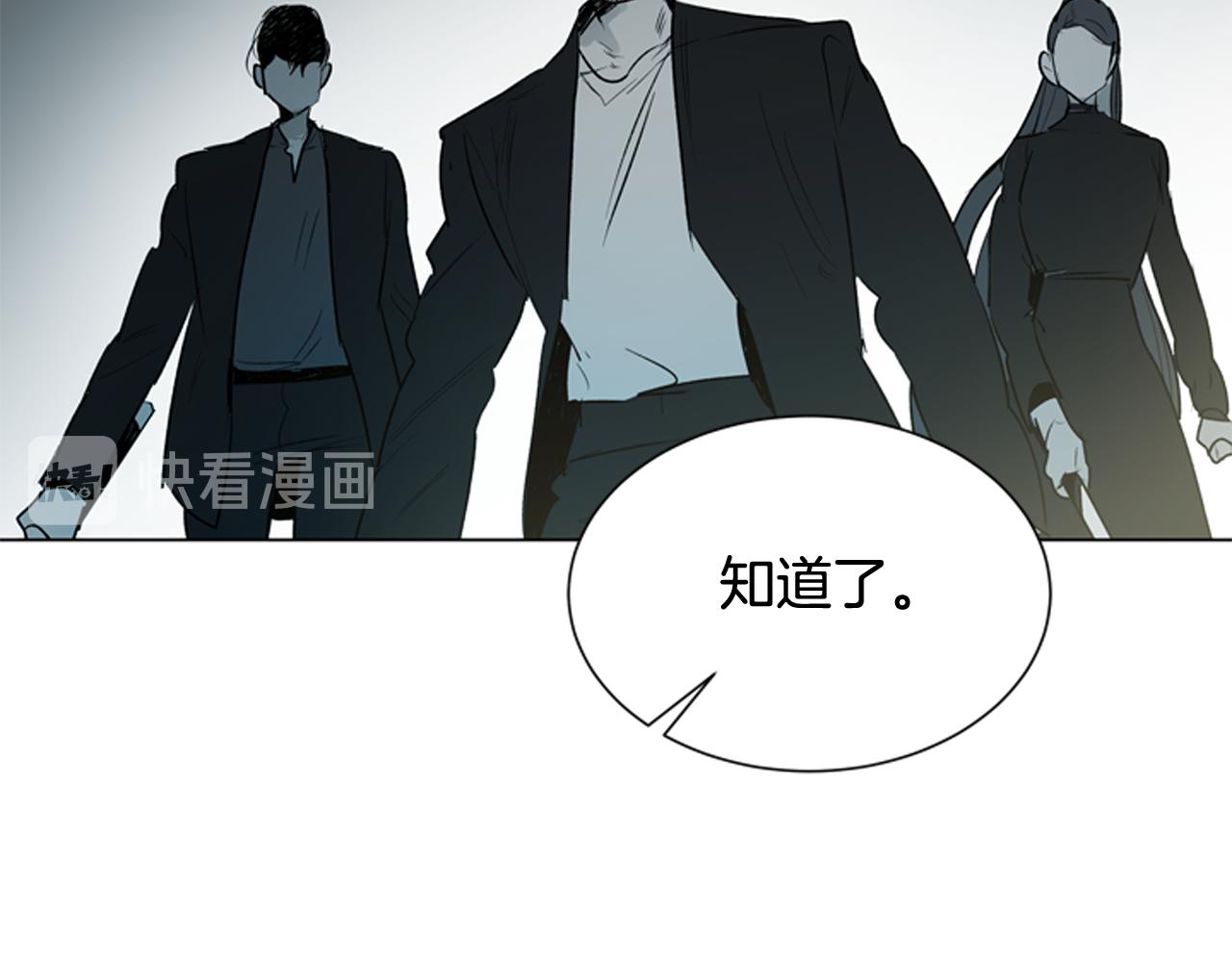 第110话 人间大乱75