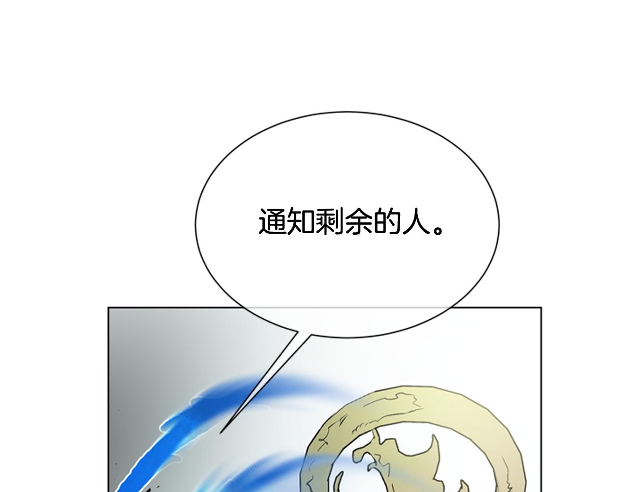 第110话 人间大乱76