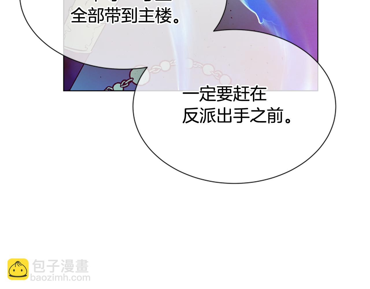 第110话 人间大乱78