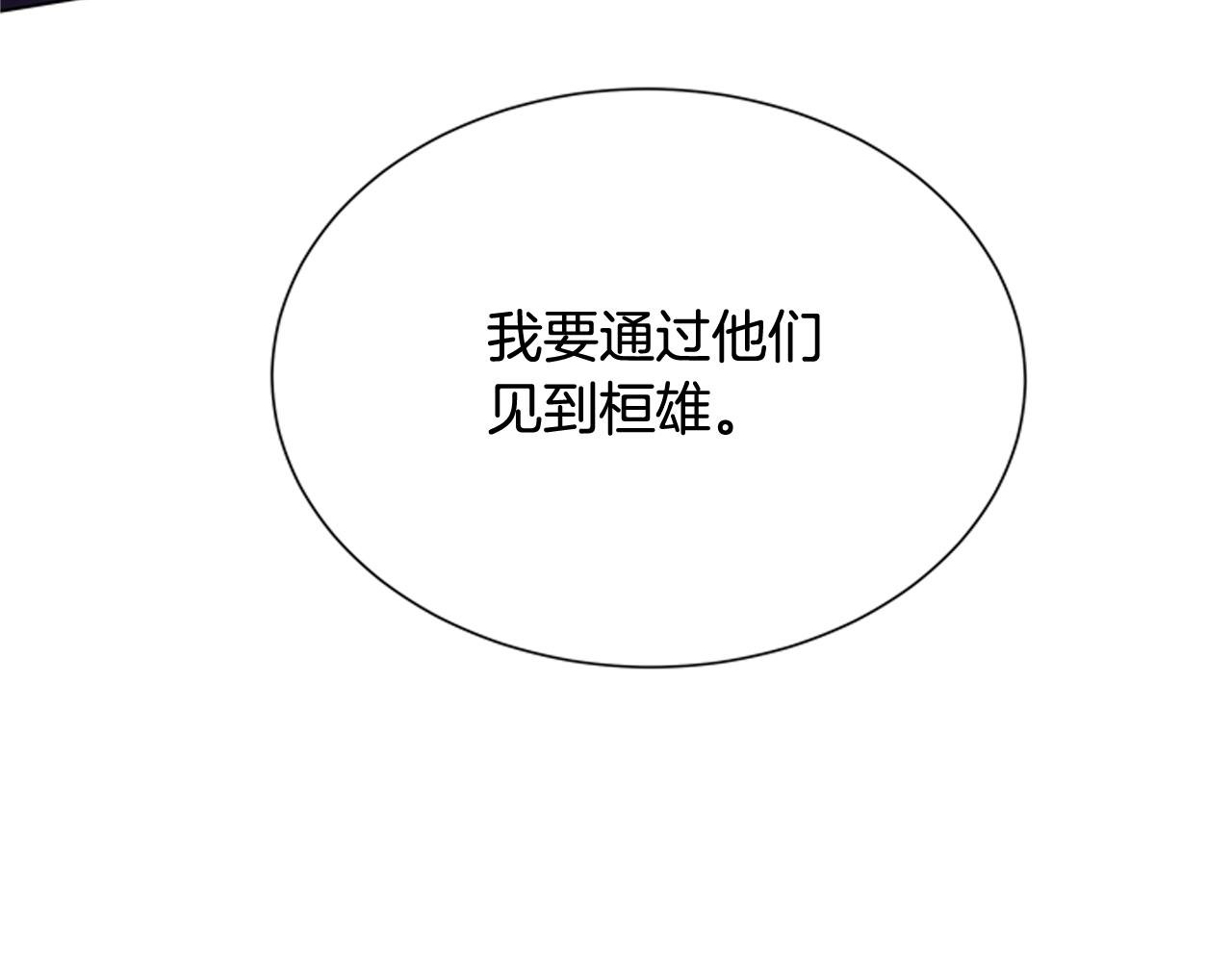 第110话 人间大乱84
