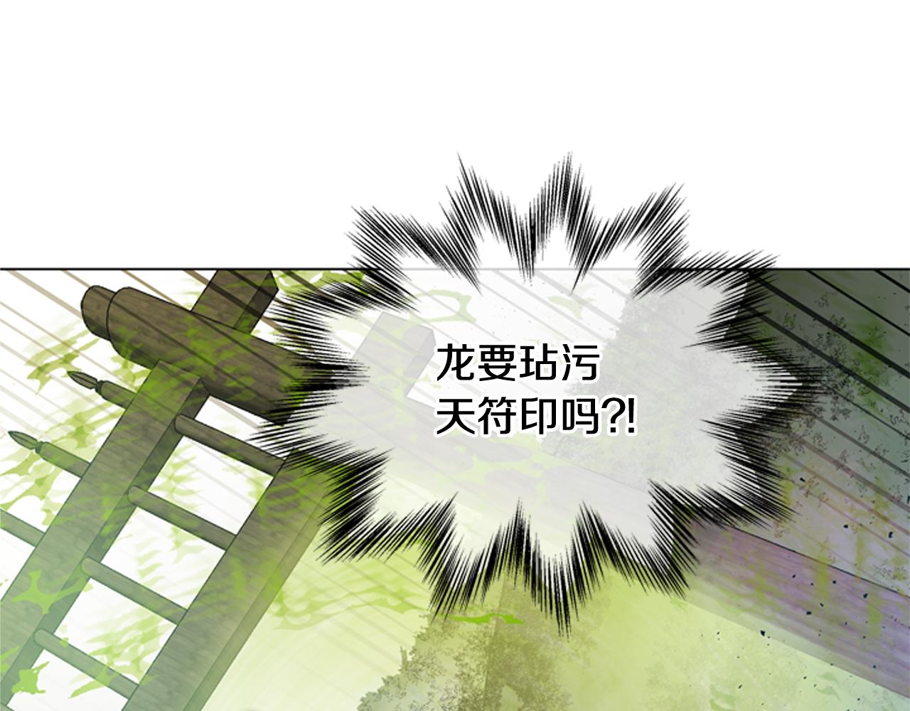 第110话 人间大乱91