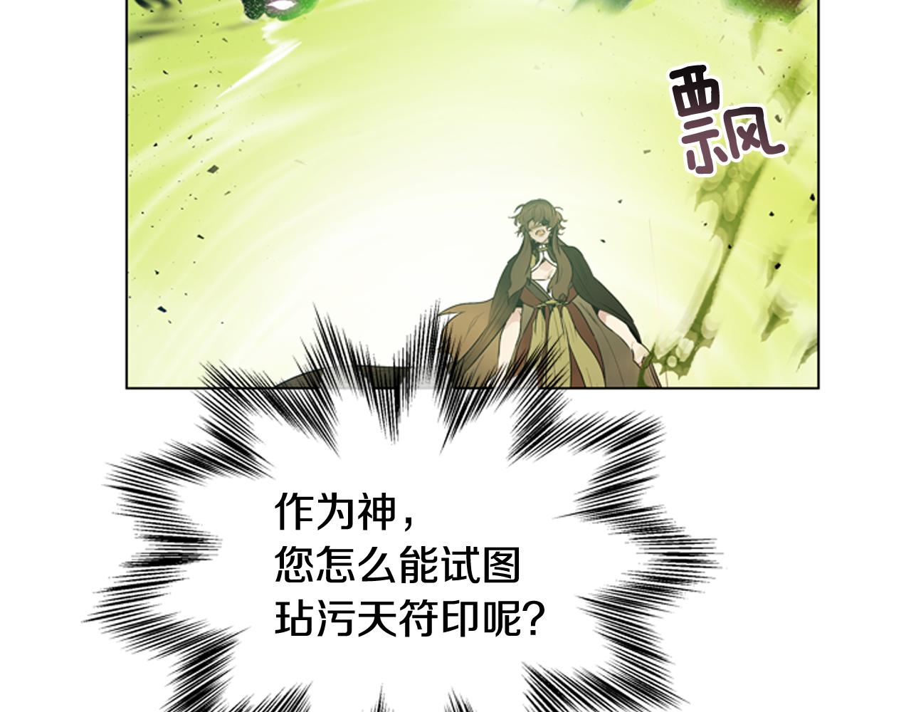 第110话 人间大乱95