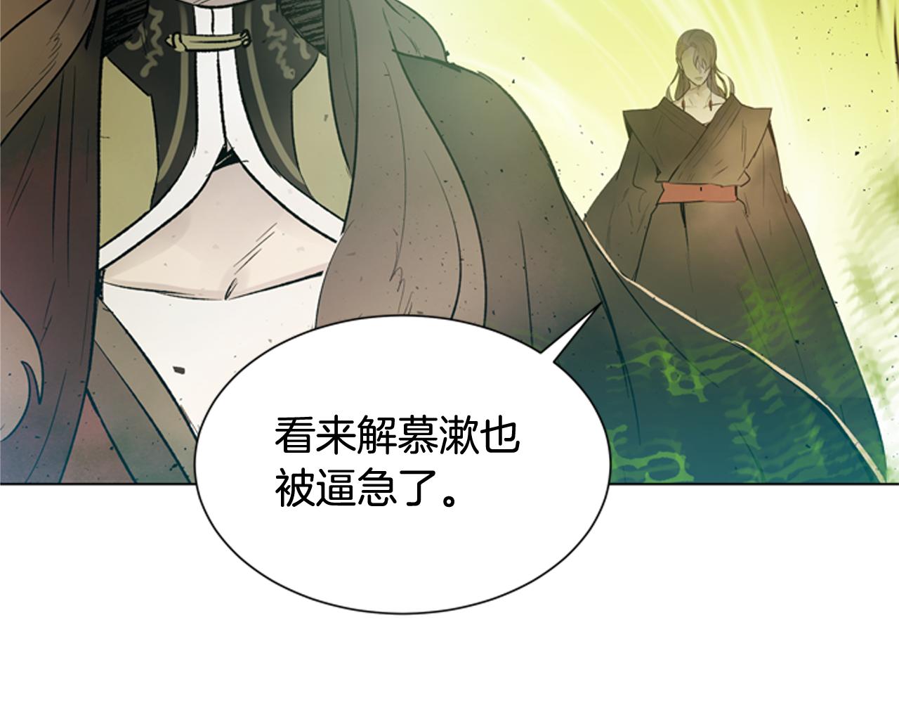 第110话 人间大乱97