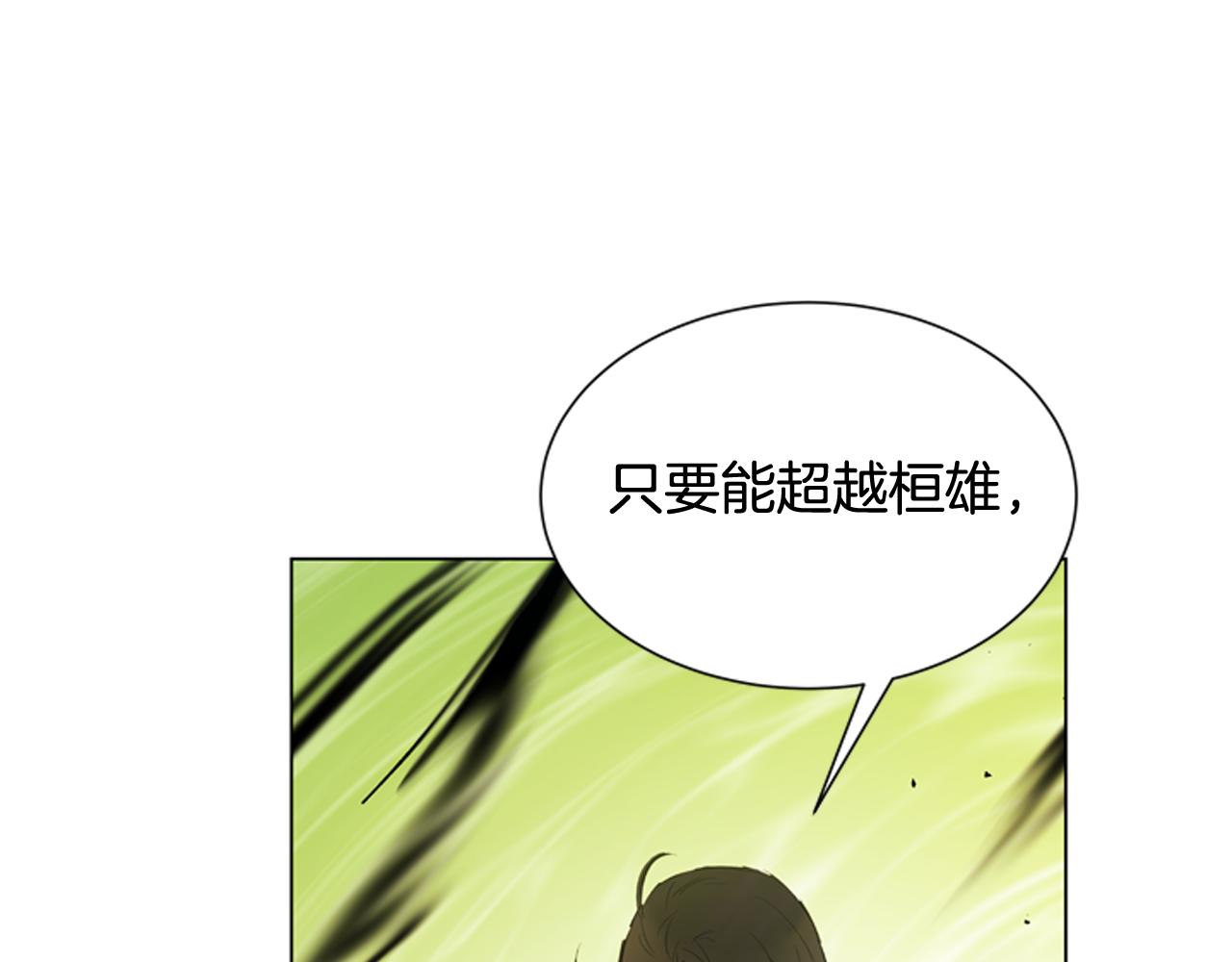 第110话 人间大乱98