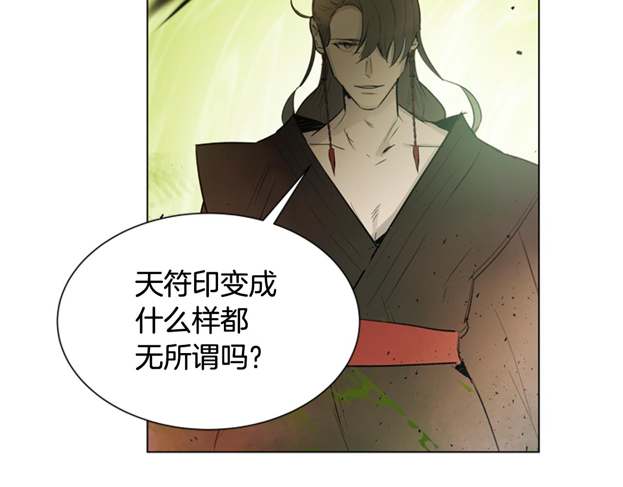 第110话 人间大乱99