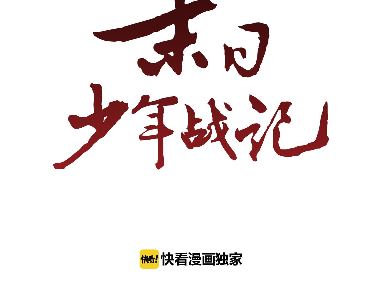 第111话 保护杰里1