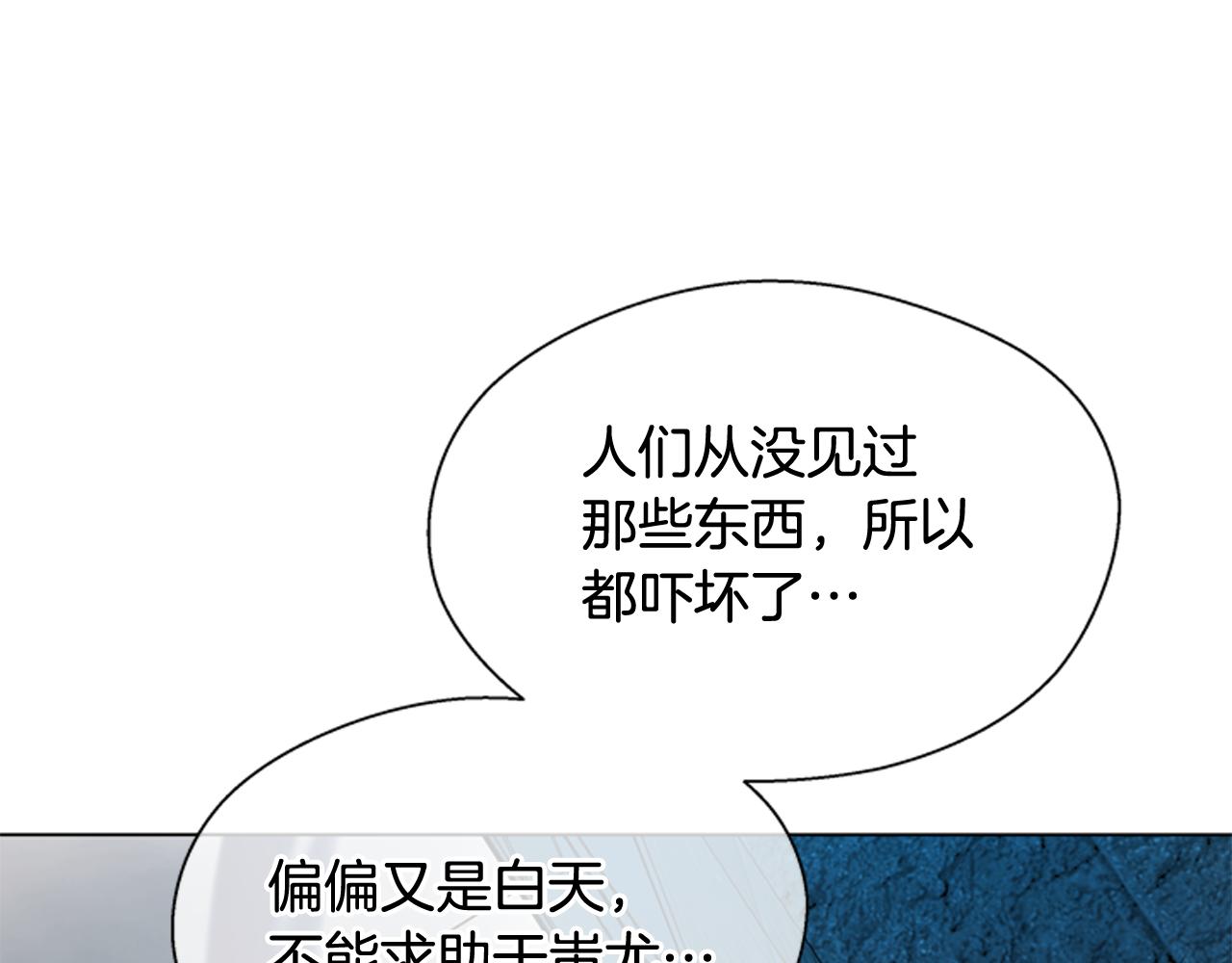 第111话 保护杰里10