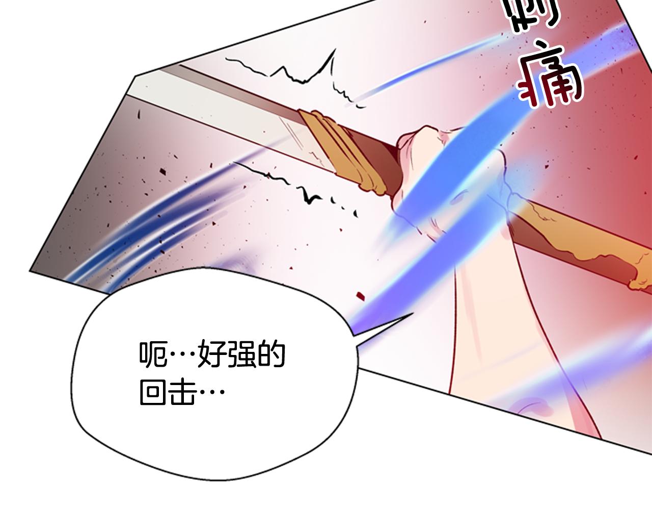 第111话 保护杰里102