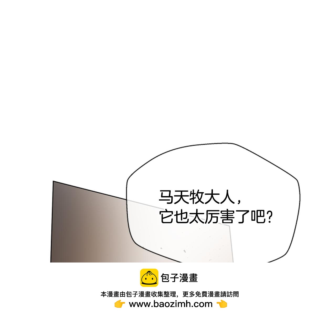 第111话 保护杰里107