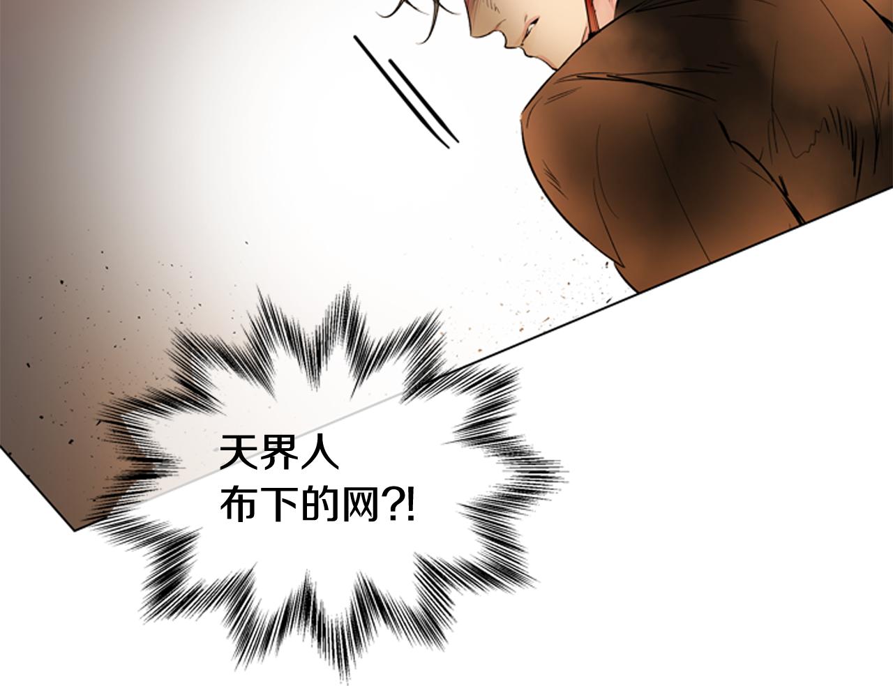 第111话 保护杰里116