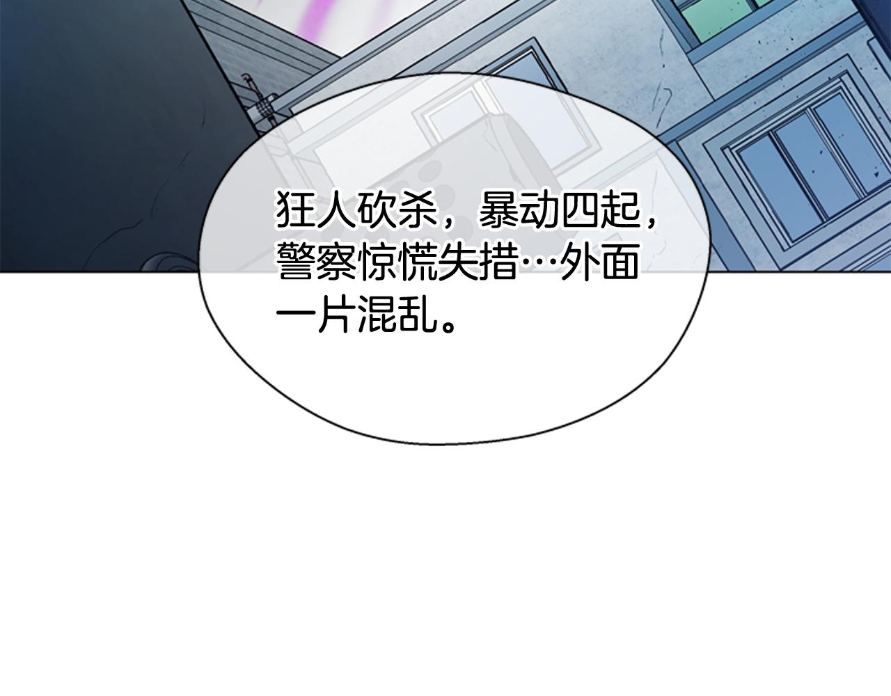 第111话 保护杰里12