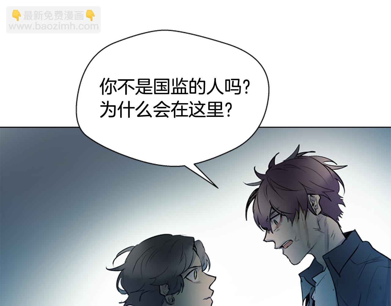 第111话 保护杰里13