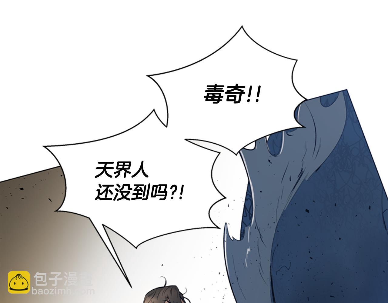 第111话 保护杰里132