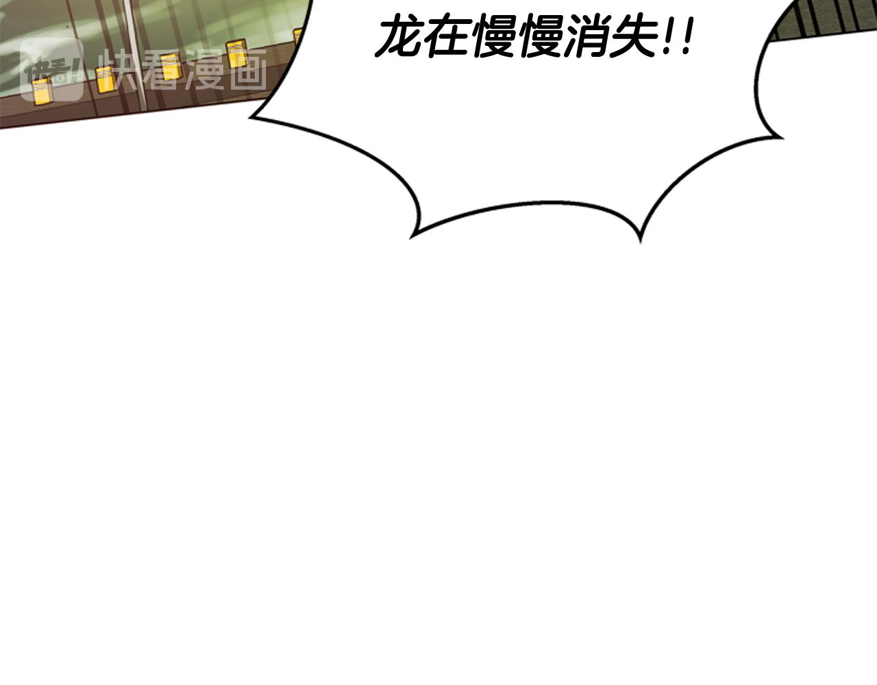 第111话 保护杰里138