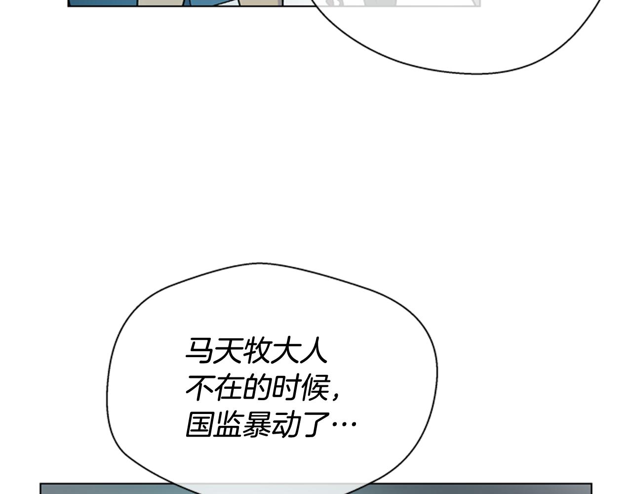 第111话 保护杰里144