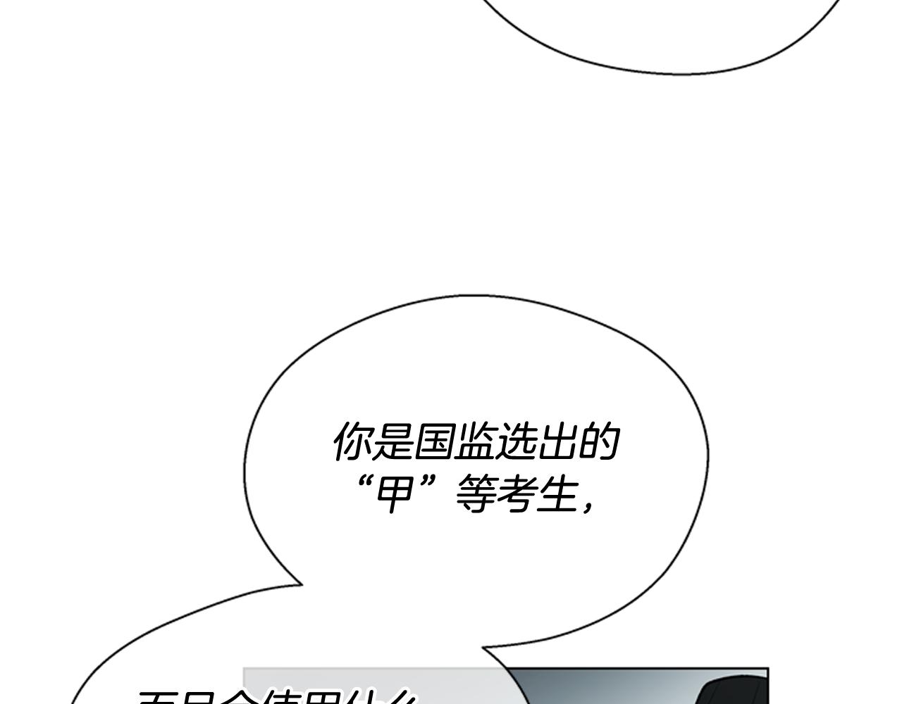 第111话 保护杰里146